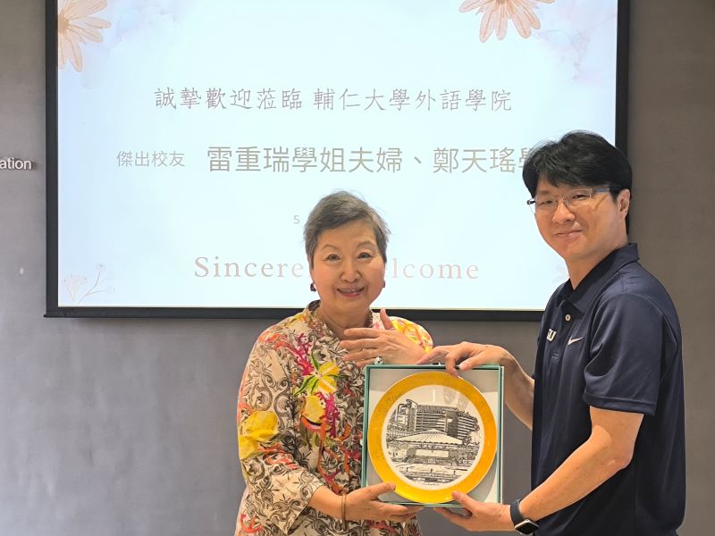 雷重瑞學姐響應「百個百萬」號召，共築母校永續基金