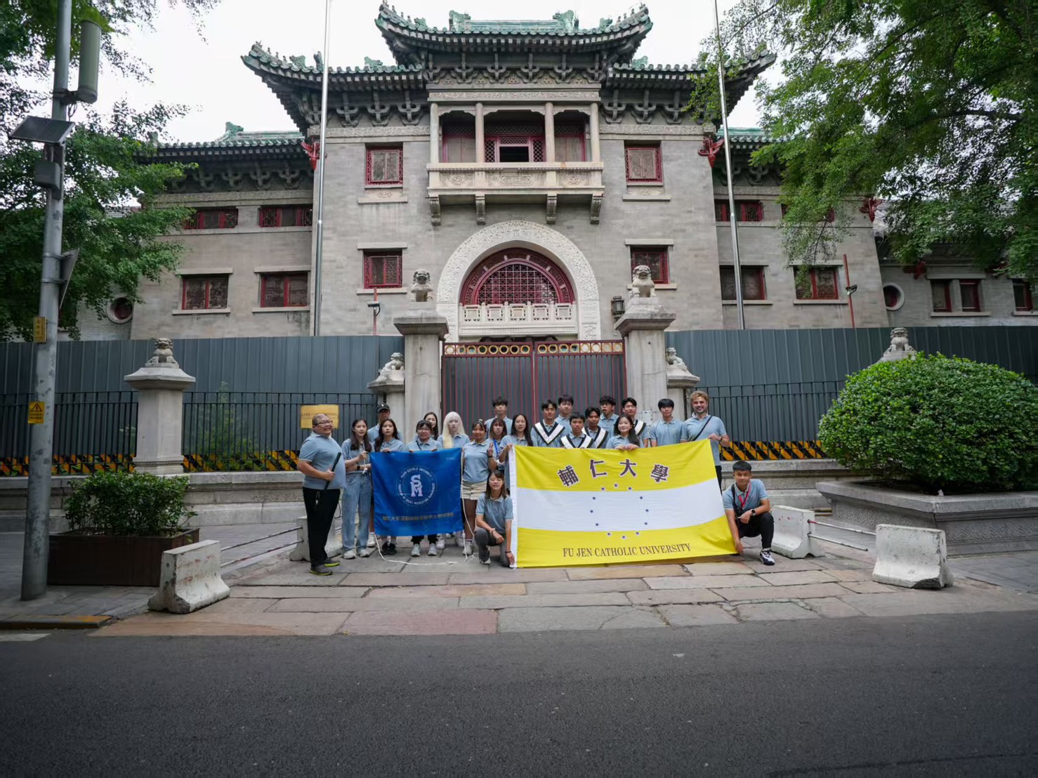 百年輔仁，夢迴舊園，運休學程參訪北平輔仁大學舊址、北京高校及科技產業