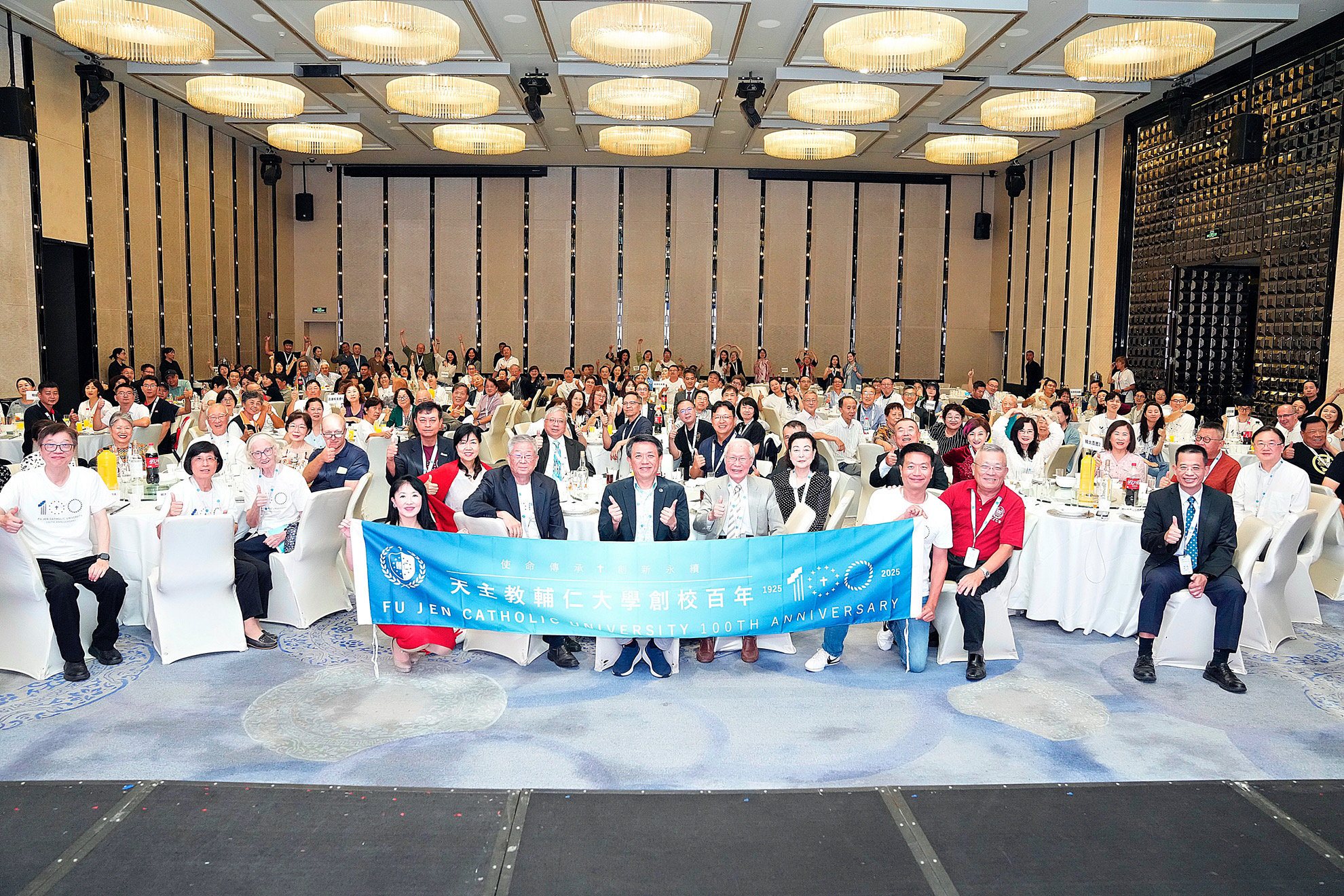 「輔大百年校慶·北京返校日」晚宴盛大舉行