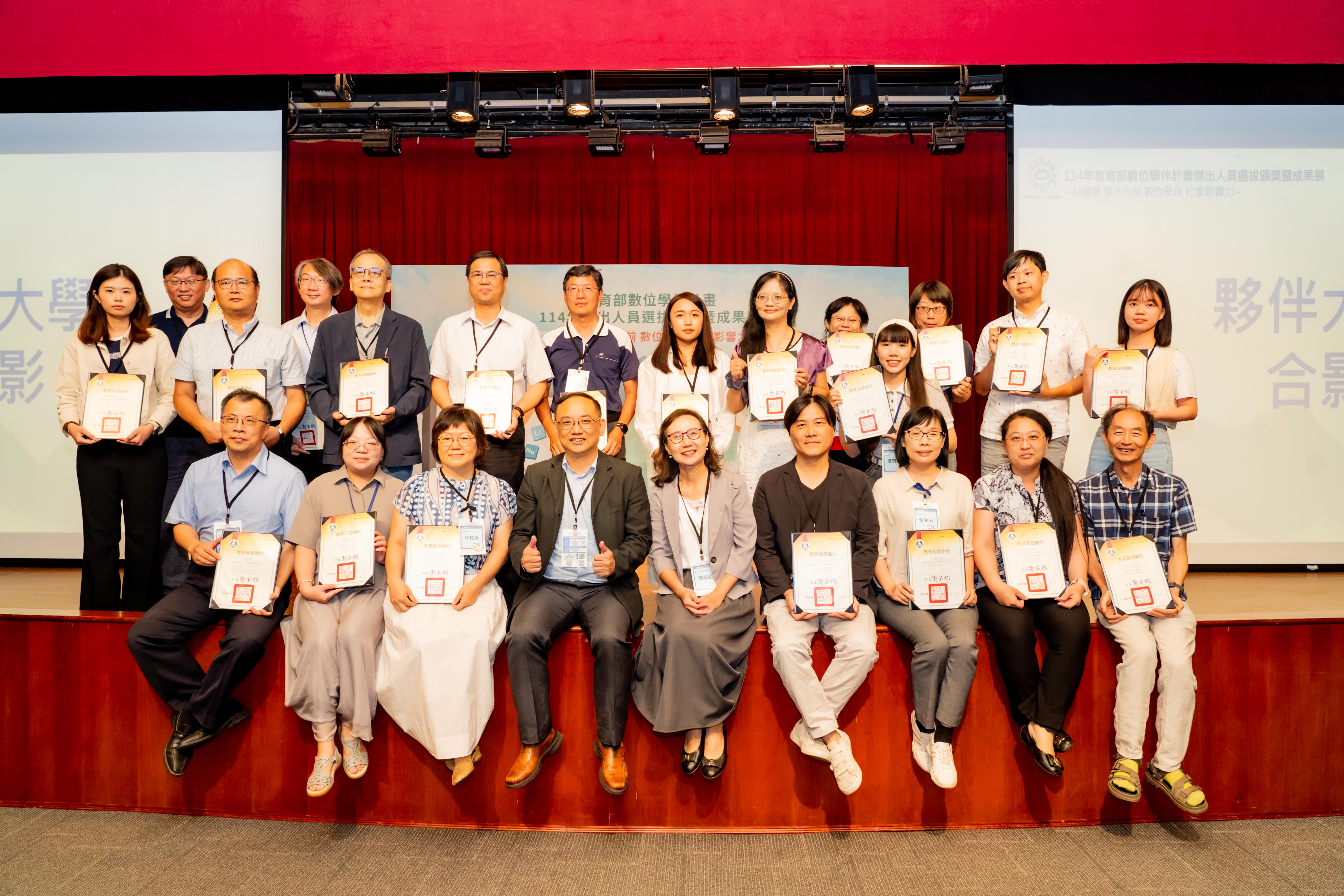 「數位學伴」AI遠颺 穩步向前 傳承典範