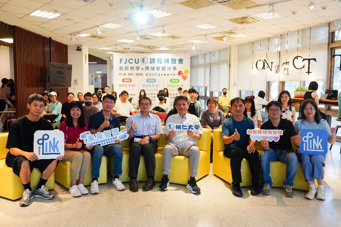 2025跨域學習博覽會啟動 「創新專案實習課程」正式登場