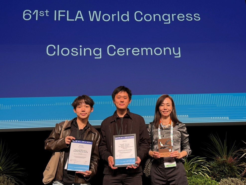 輔大景觀設計學子勇闖國際舞台:2025 IFLA全球景觀學生設計工作坊獲佳績