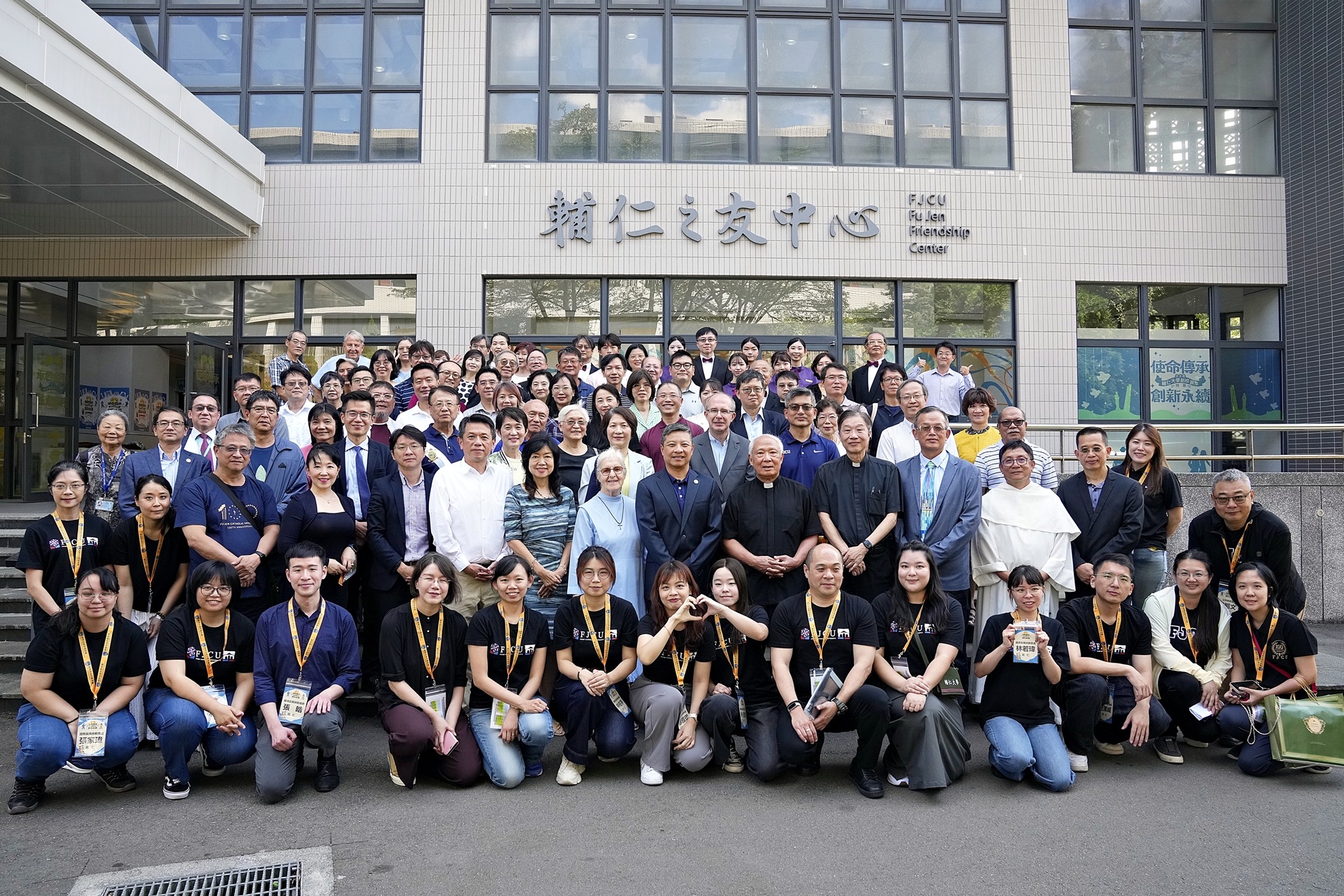 天主教輔仁大學創校百年特展開幕暨輔仁之友中心揭牌儀式隆重舉行