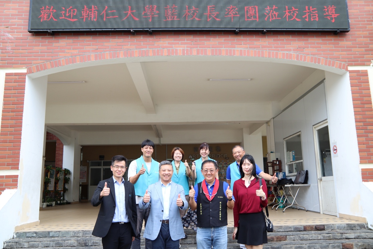 天主教輔仁大學與越南胡志明市臺灣學校策略聯盟簽署