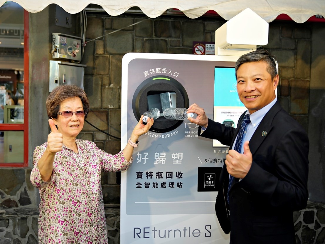 輔大啟用好歸塑寶特瓶回收機 投瓶也能做永續