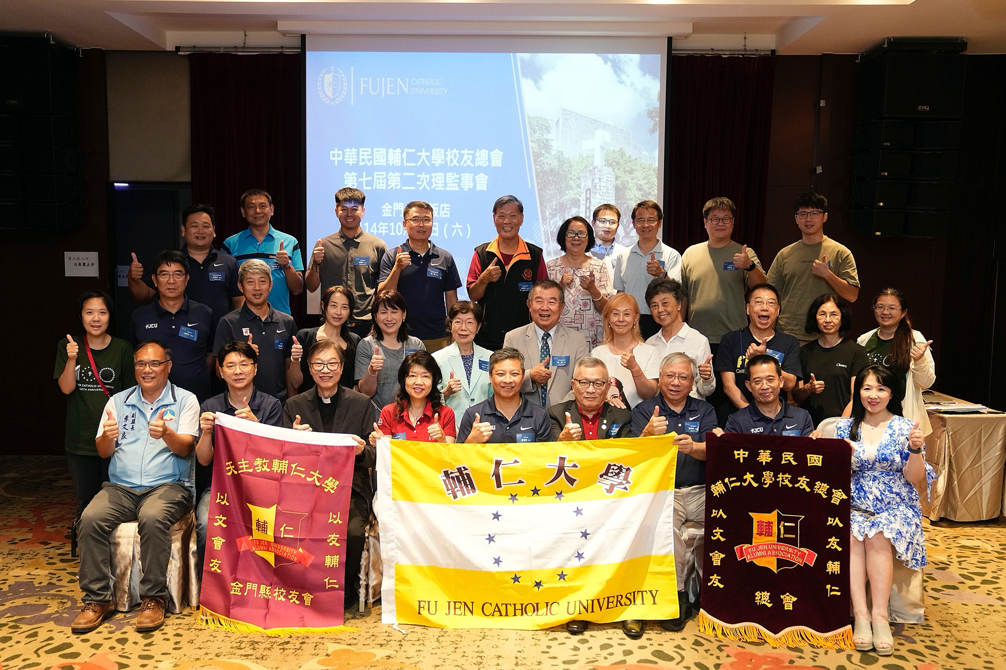 中華民國校友總會首度移師金門召開理監事會 「金門女婿」藍校長親切致詞共敘校友情誼