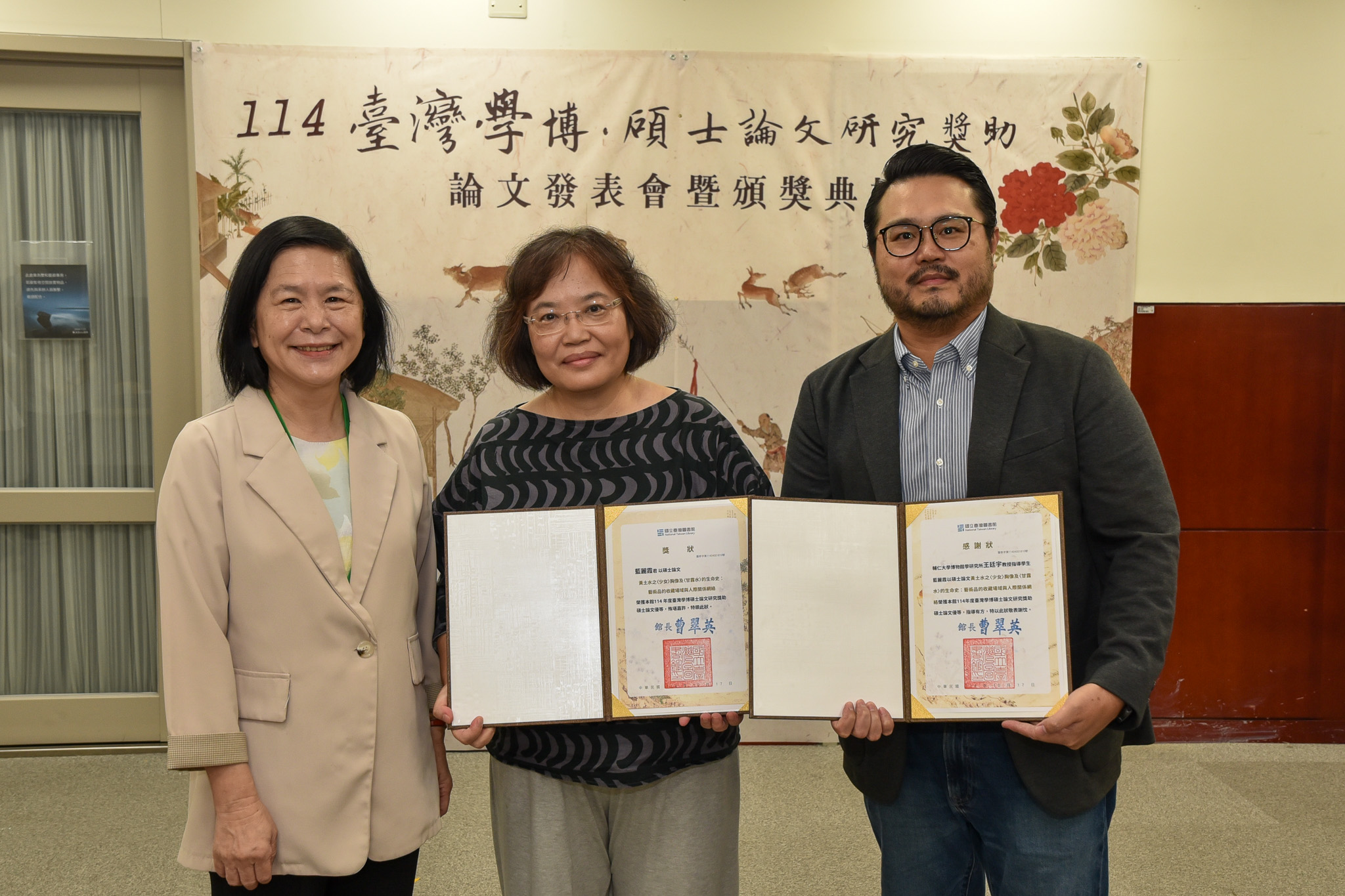 博館所研究生藍麗霞獲「 國立臺灣圖書館114年度臺灣學博碩士論文研究獎助 」優等