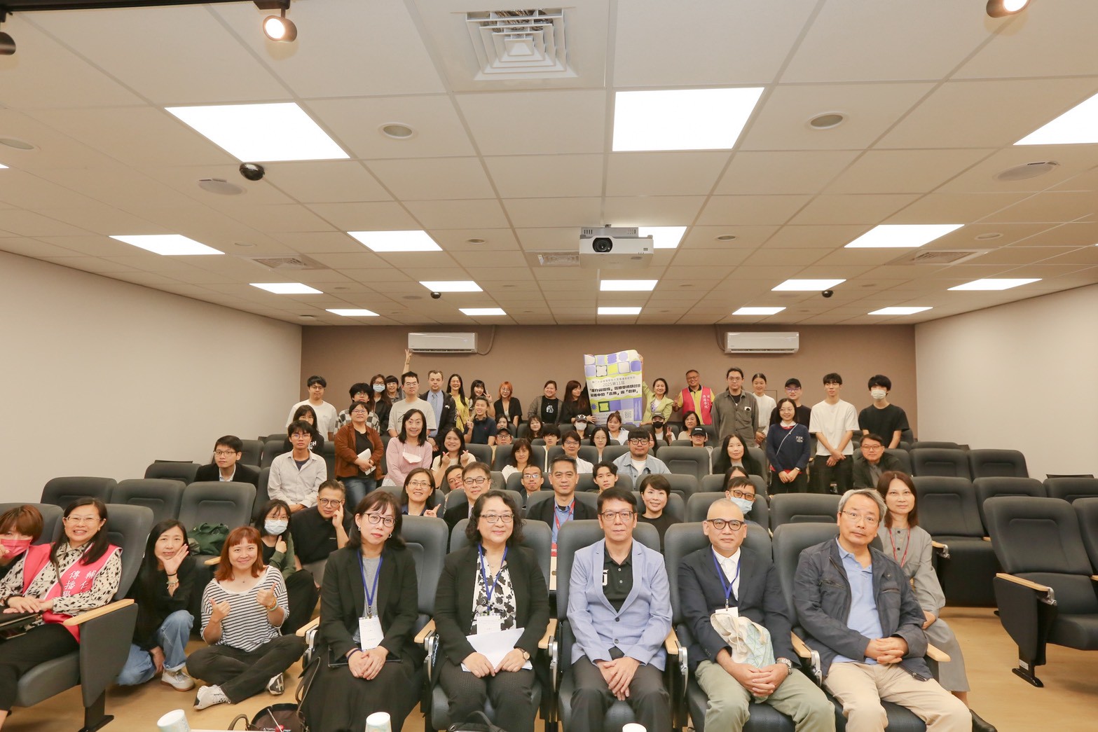 傳播學院研討會　探索傳播教育的古典與創新