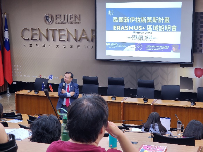 「歐盟新伊拉斯莫斯計畫Erasmus+ 區域說明會」深化臺歐教育與國際人才交流