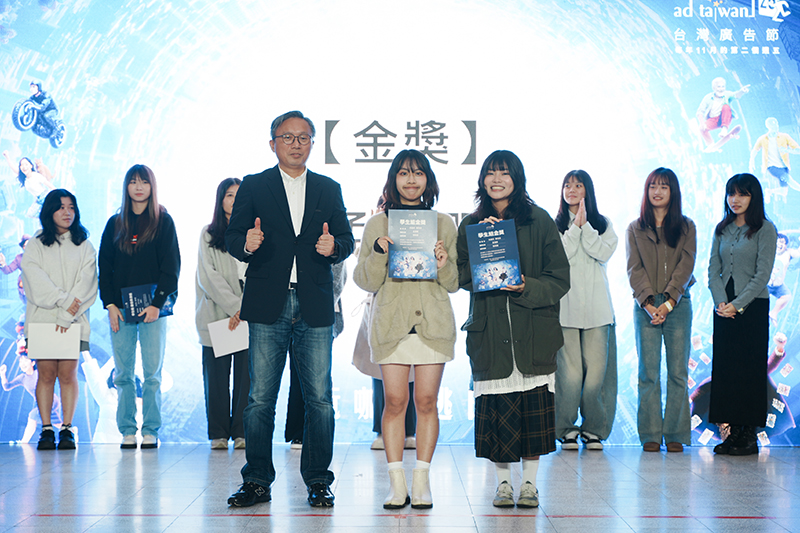 賀！台灣廣告節創意戰鬥營 輔大廣告系三連霸