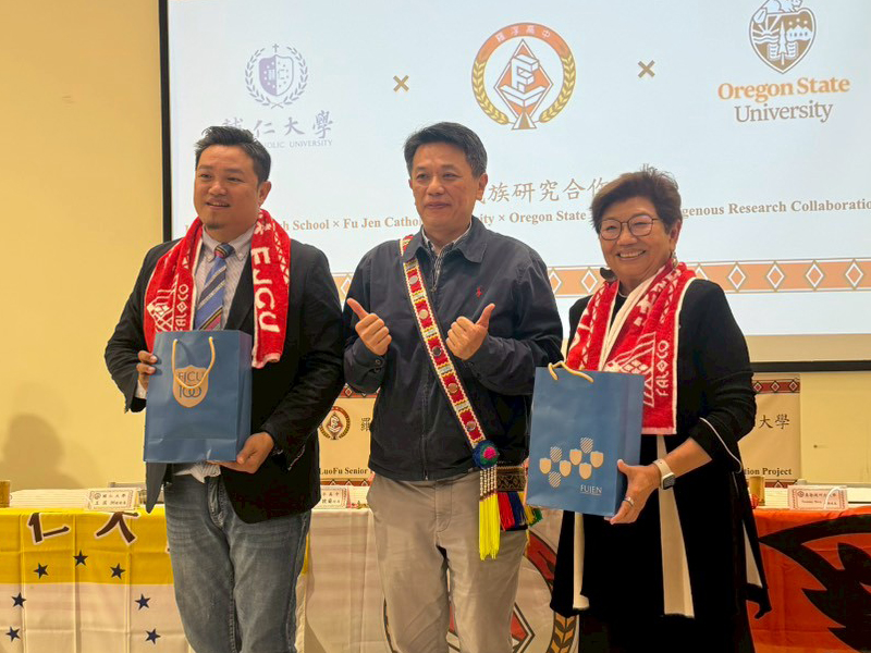 輔仁大學×羅浮高中×美國奧勒岡州立大學 跨國攜手點亮原住民族教育新篇章