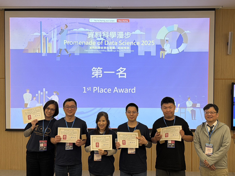 跨域力 × AI力！輔大應統勇奪中研院資料科學敘事挑戰賽冠軍
