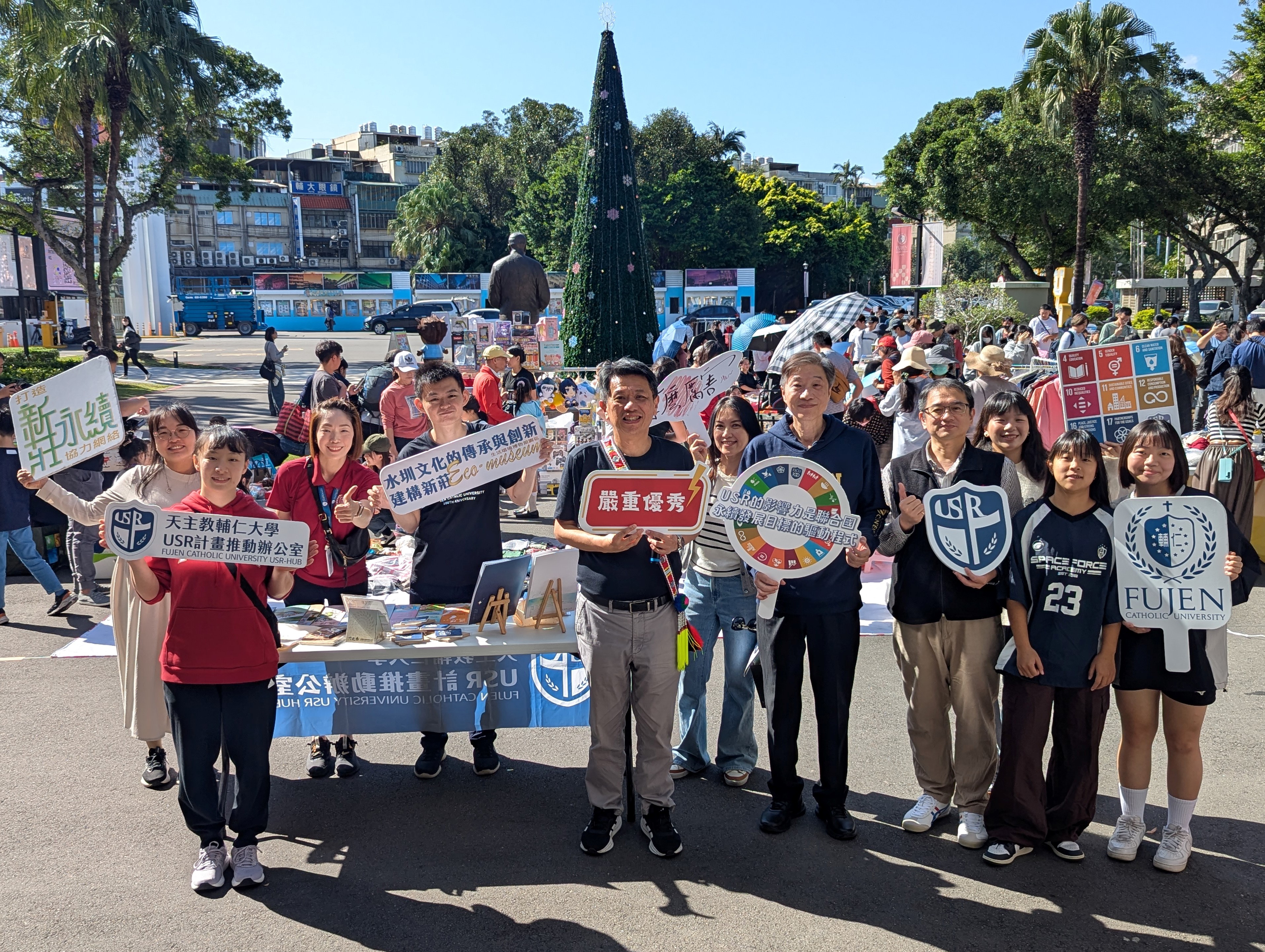 2025新莊x輔大永續二手市集  迎接百年「百」攤成功