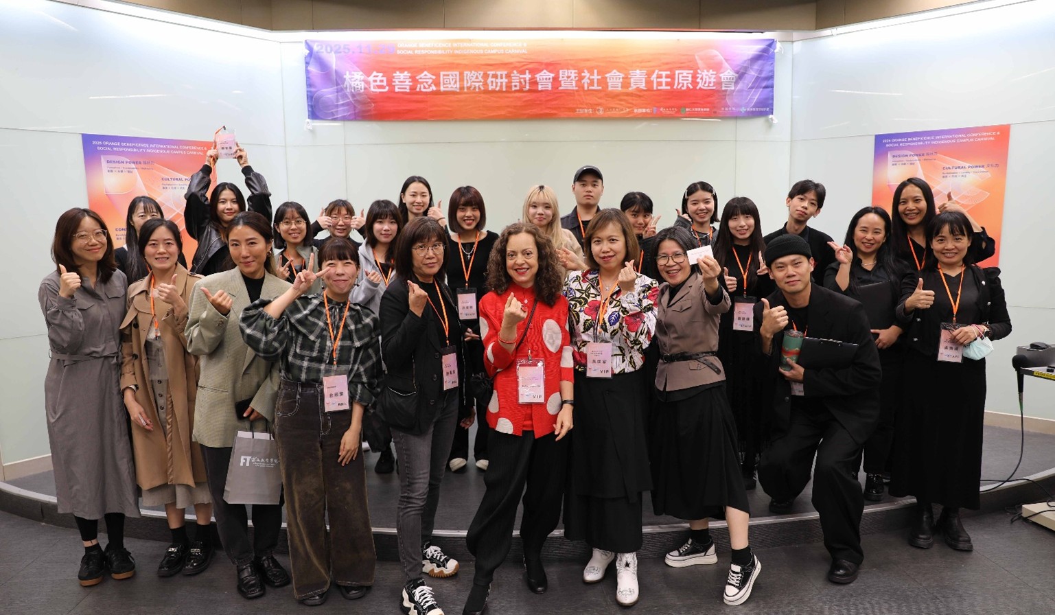 LCF 學者來台出席橘色善念國際研討會