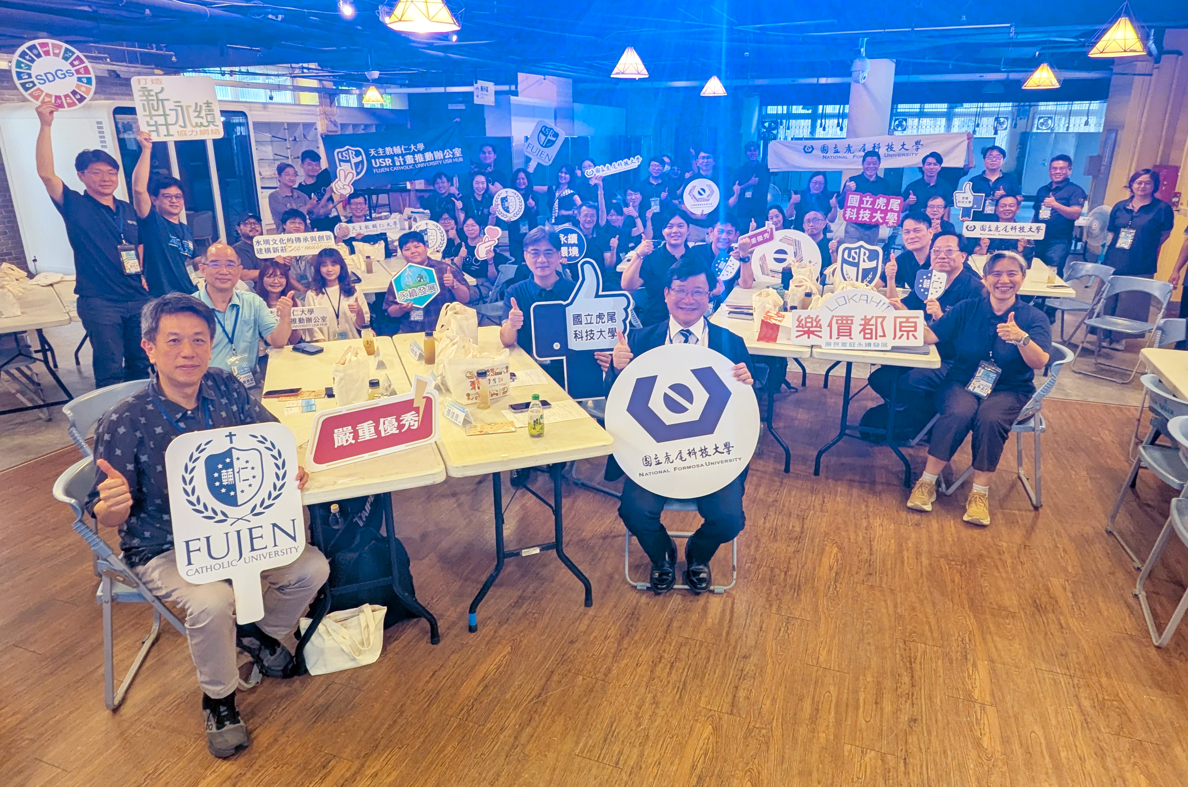 輔大 X 虎尾科大USR跨域交流 以不同面向共創永續價值
