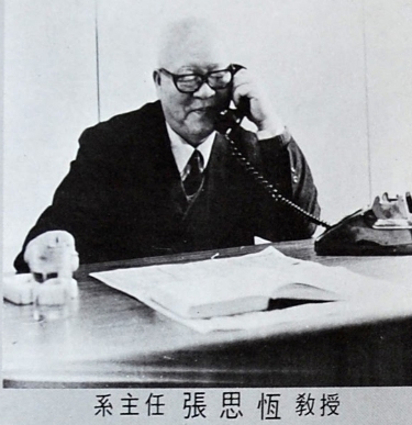 一人擁四博士學位 張思恒影響上萬輔大傳播人