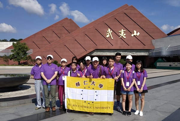 藝術學院率輔大團參與「武夷山暨朱子文化研習旅遊」，詩詞競賽獲首獎 