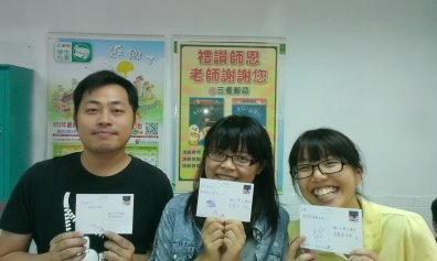 明信片謝師恩 輔大郵局免費寄送 明信片謝師恩 輔大郵局免費寄送