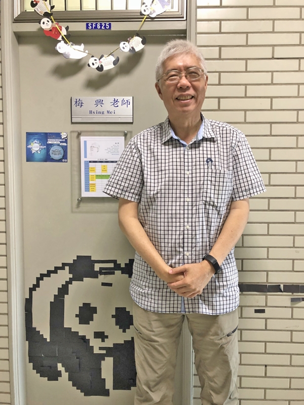 新任醫創學程主任梅興專訪 資訊醫療跨領域結合成學習主流 新任醫創學程主任梅興專訪 資訊醫療跨領域結合成學習主流