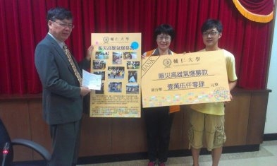 輔大服務性社團 高雄氣爆愛心聯合募款 輔大服務性社團 高雄氣爆愛心聯合募款