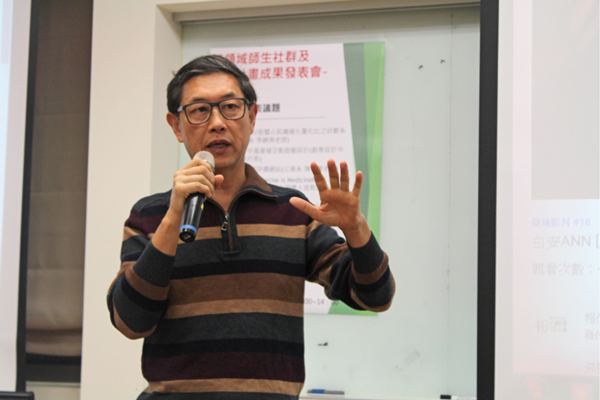 跨領域研究計畫成果發表會 內容精彩展現輔大可能性