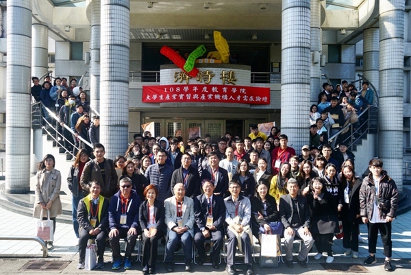 教育學院展現產業實習與就業機會，舉辦108年 大學生產業實習與機構人才需求論壇