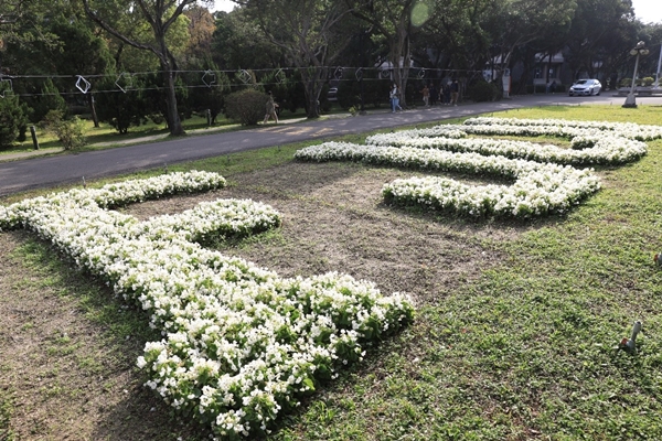 輔大最新地景「FJCU」花圃　優化生活環境提升學習效果   不用花大錢