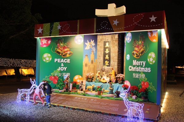 輔大12月聖誕點燈 用「光」與「愛」照亮校園 輔大12月聖誕點燈 用「光」與「愛」照亮校園