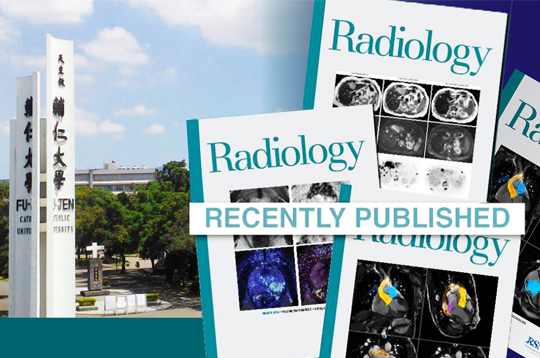 肺癌「正子攝影」有照有保庇？　輔大AI揪出最佳時機登《Radiology》期刊