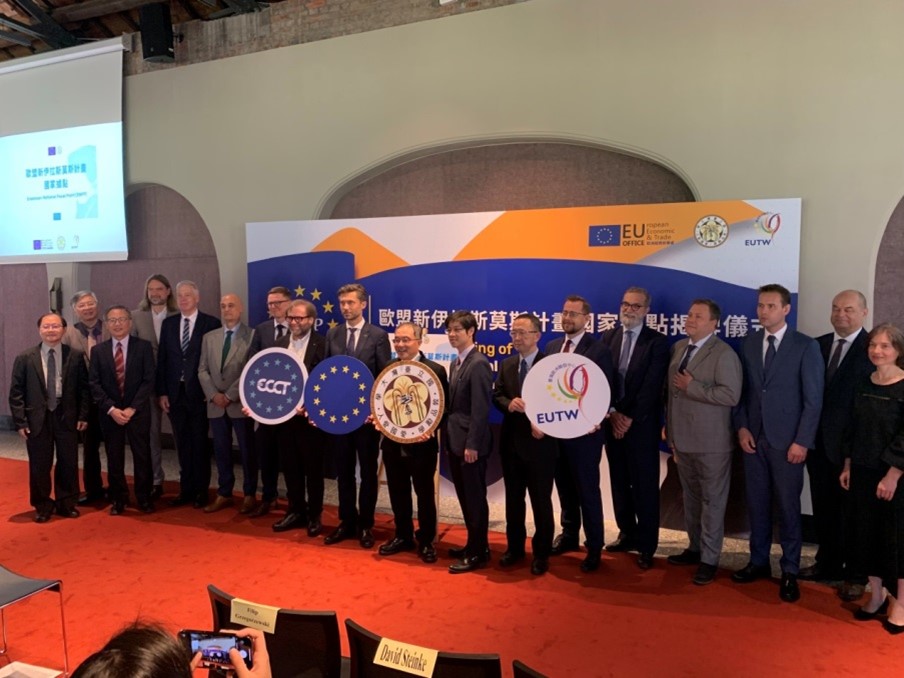 輔大參加歐盟「Erasmus+」締約合作 國家據點在臺成立