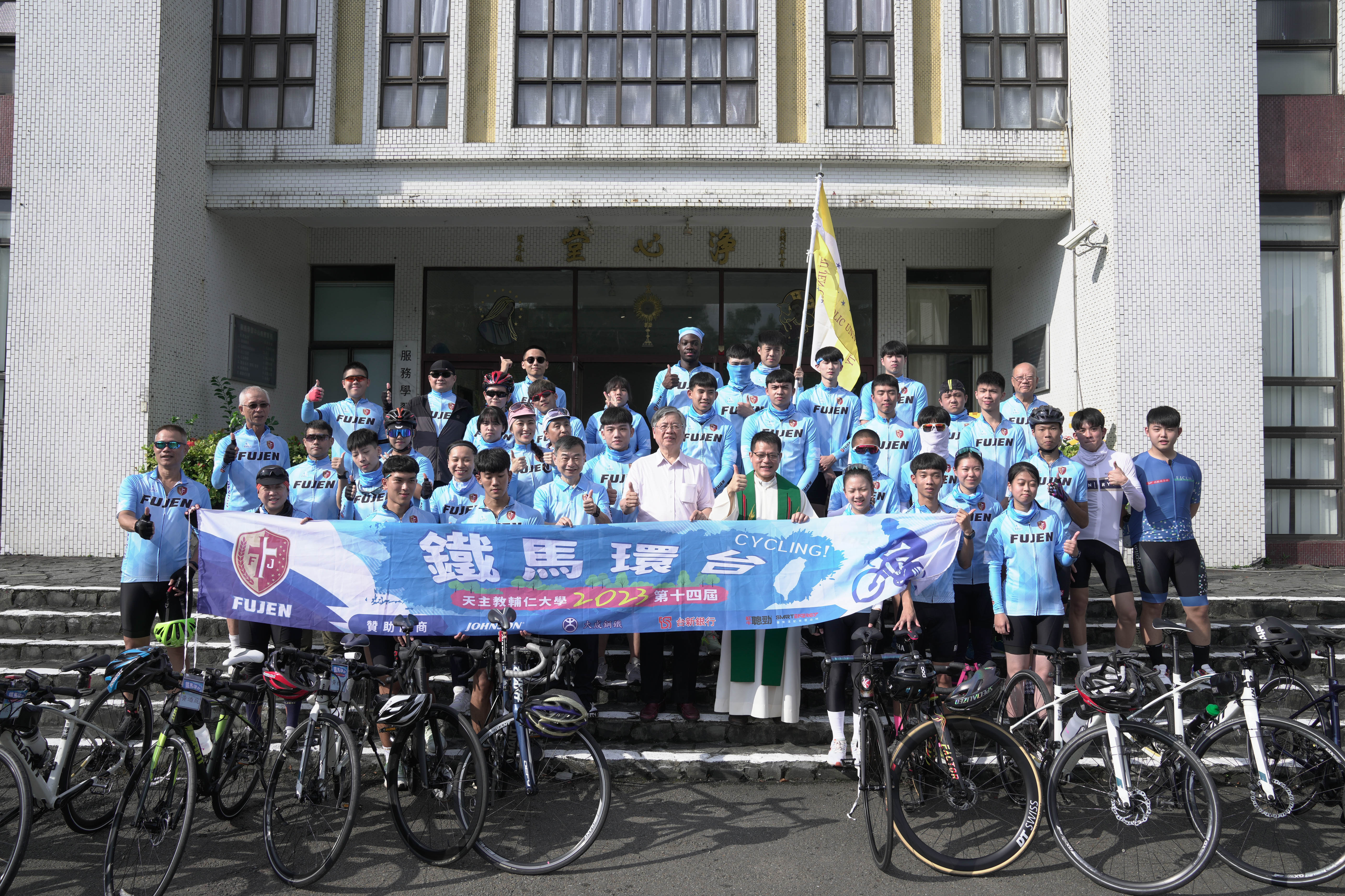 「為擴建體育館」拚千里   輔大鐵馬環台出發！