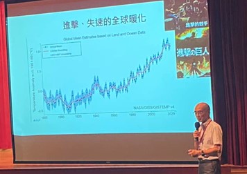 物理系承辦『2023中華民國物理教育聯合會議』 ，熱鬧登場