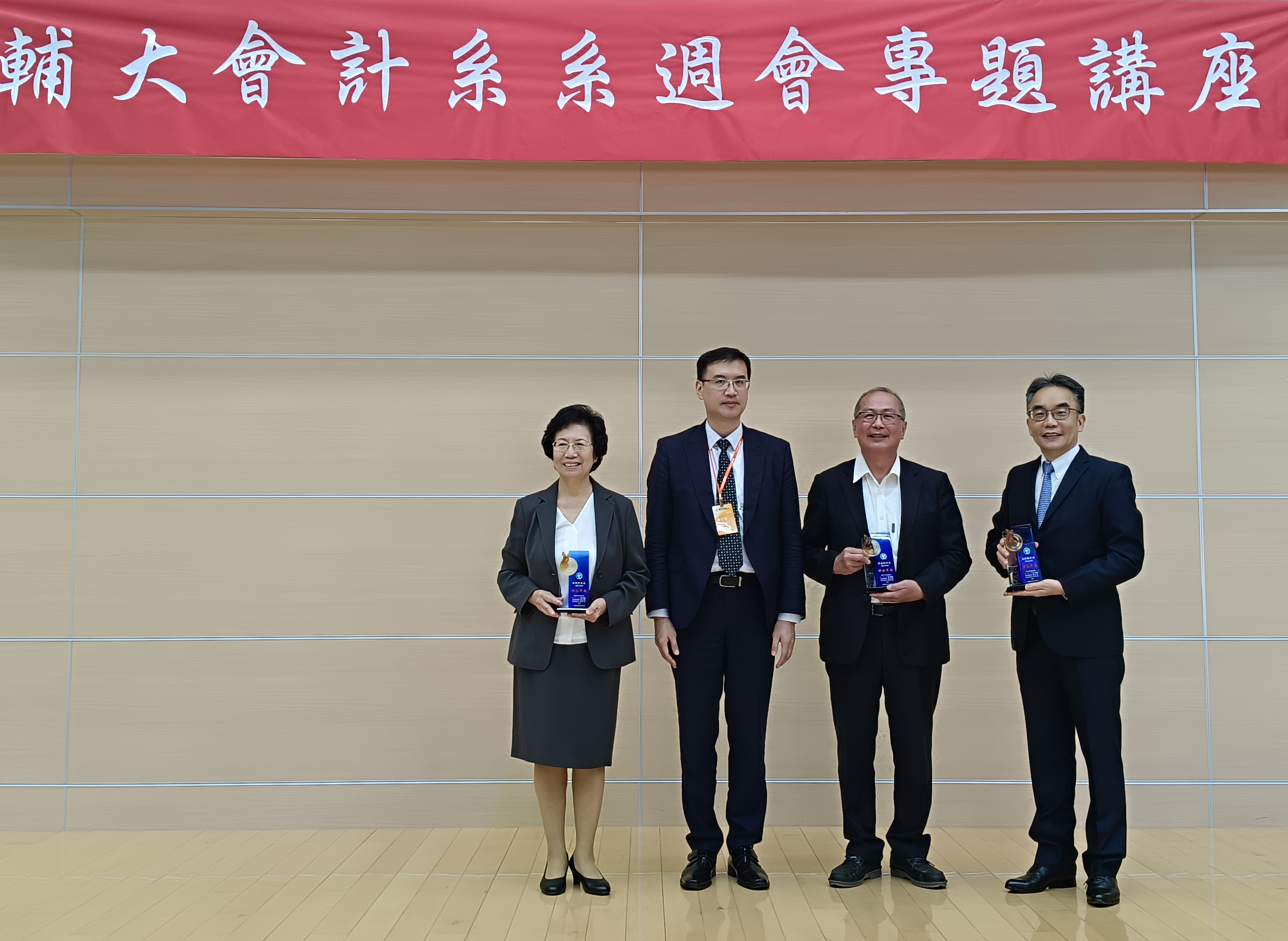Department of Accounting distinguished alumni attend award ceremony
