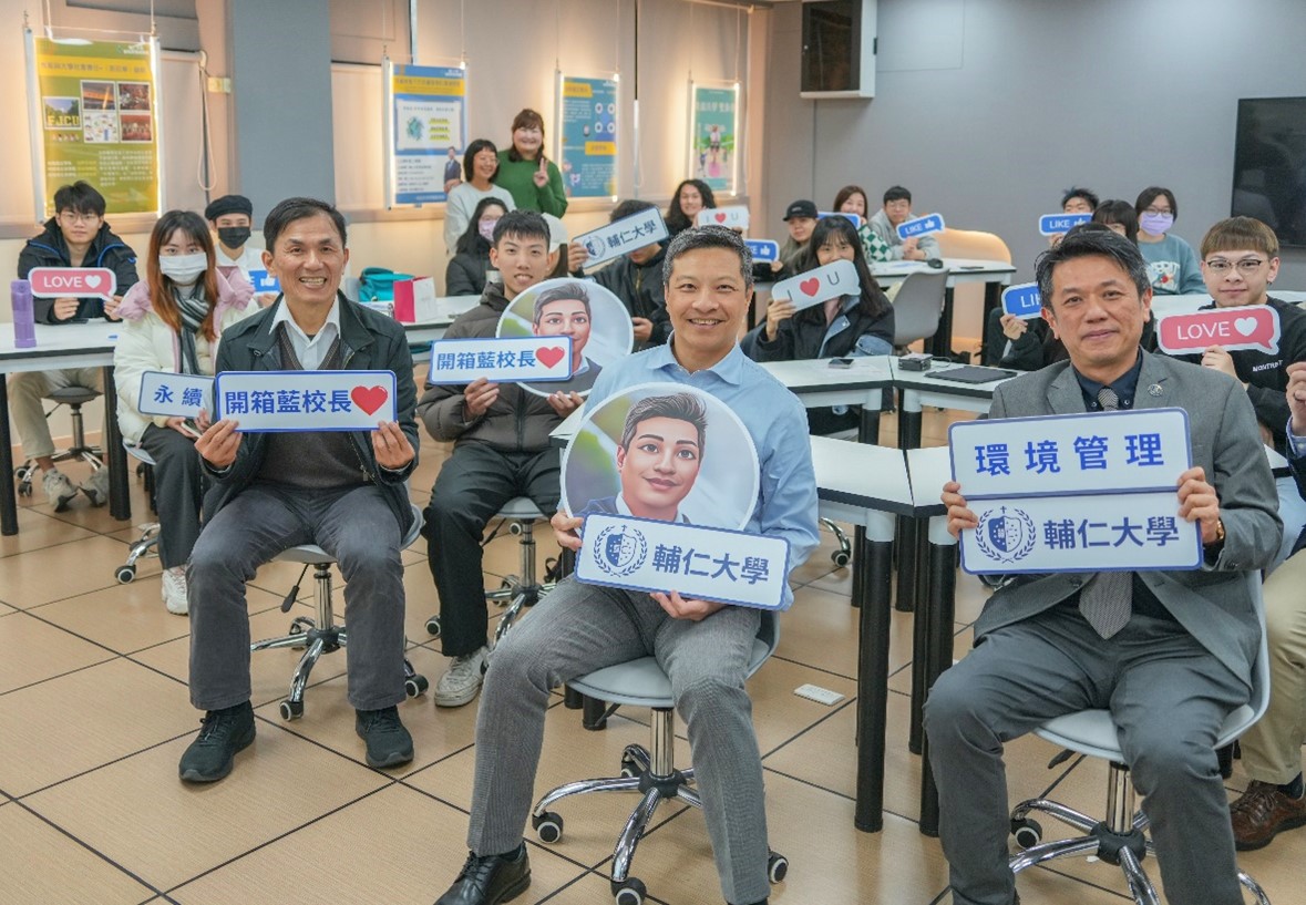 President Lan Yi-chen’s inaugural lecture at FJCU