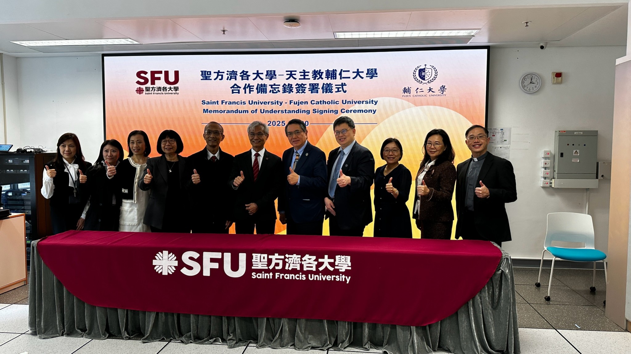 希望的朝聖之旅--輔仁大學與香港聖方濟各大學簽署合作約定書 深化學術交流與合作