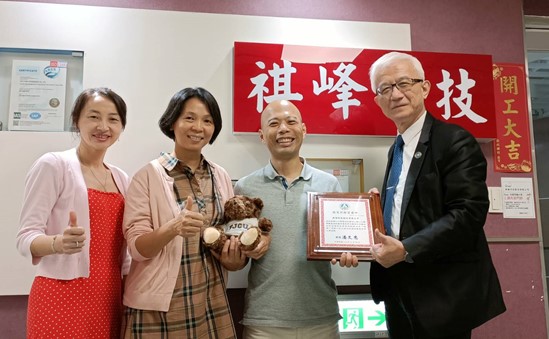 感謝捐款，攜手共創未來——拜訪祺峰科技股份有限公司黃升茂董事長