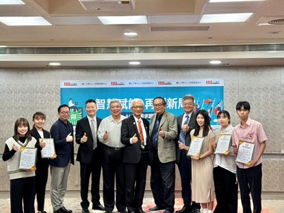 AI人才培訓不是口號，是戰力：輔大攜手1111打造應用型AI人才