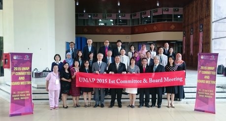 2015年亞太大學交流會第一次理事會於馬來西亞國民大學圓滿結束 2015年亞太大學交流會第一次理事會於馬來西亞國民大學圓滿結束