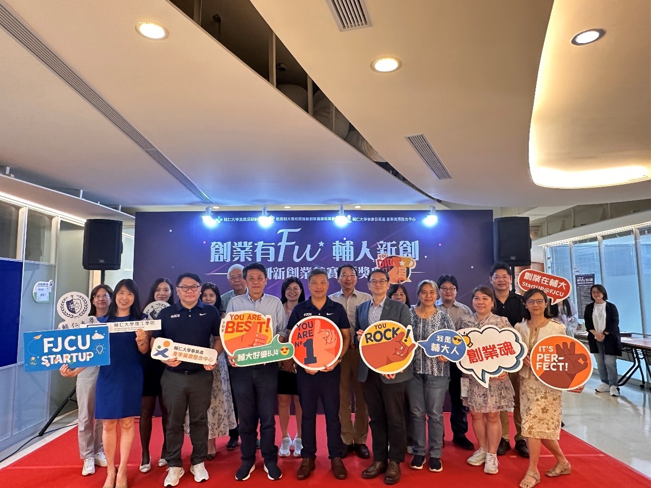 「創業有Fu」熱力引爆！15強巔峰對決，拼出創業新契機