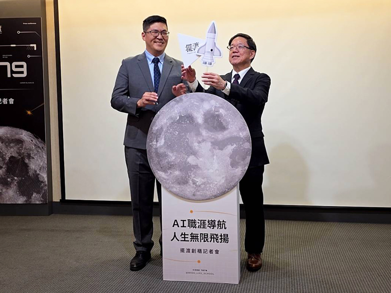 輔大協助新創企業登錄創櫃板　擺渡人生設計以AI輔助諮詢平台推動人才發展數位轉型