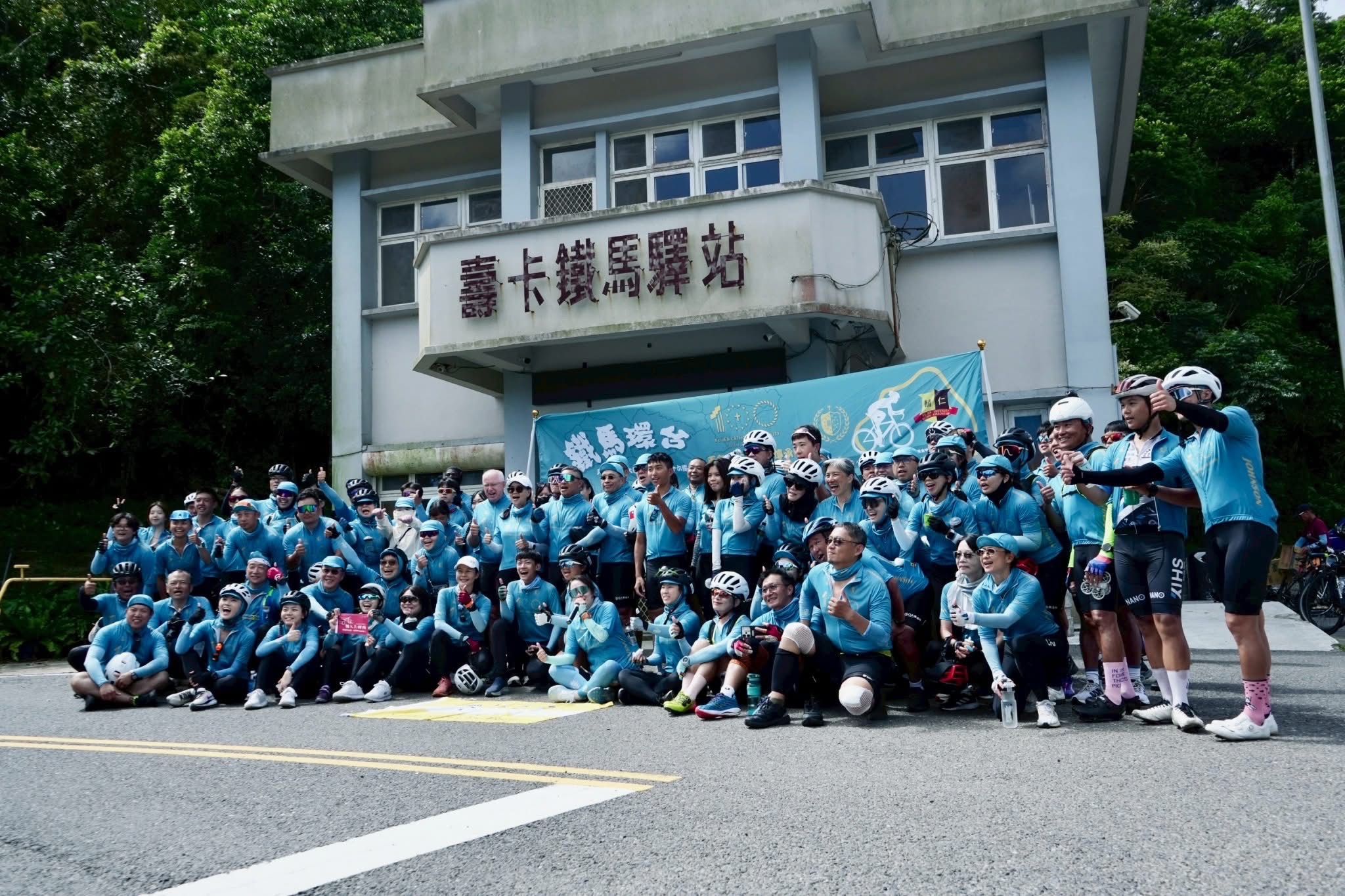 《百年輔仁·百騎傳承》台東站 挺過南迴壽卡魔王 蔚藍天海無邊際 