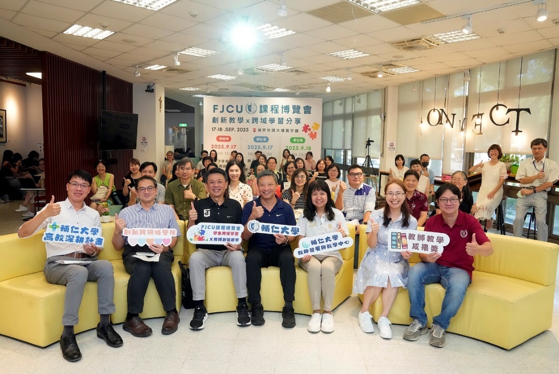 2025跨域學習博覽會開幕 教師成果獎分享引領教學創新