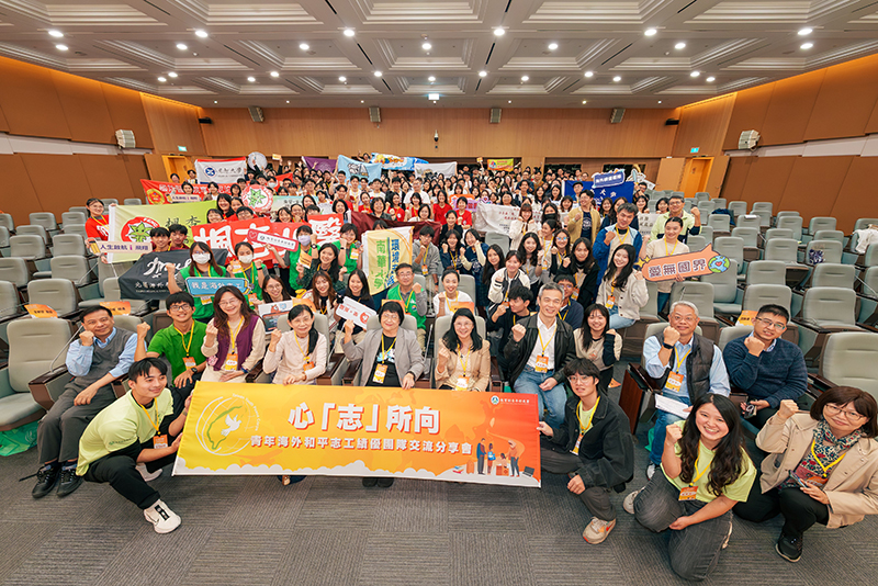 榮獲教育部青年署青年海外和平志工績優團隊特優與優等 輔大海外服務學習志工閃耀典範