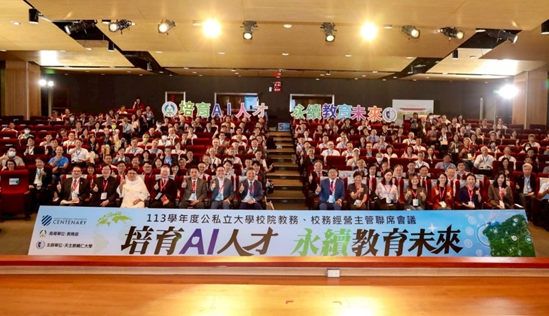 本校TAICA聯盟學程抵免通過率近百分百 展現深厚AI教學實力