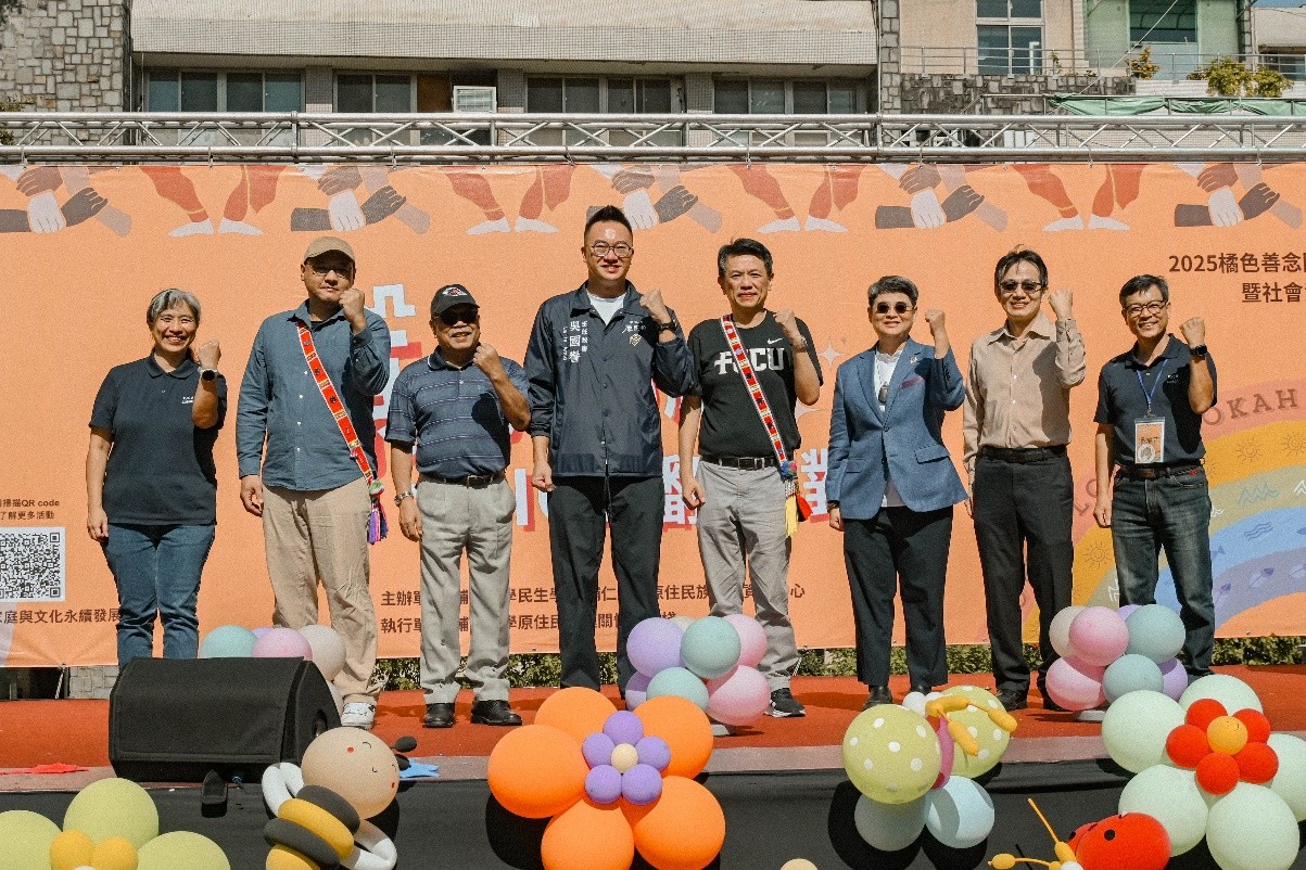 輔大「樂價都原USR」原遊會展現都原文化與社會實踐力