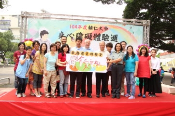 輔大身障週開跑 親身體驗身障者的生活