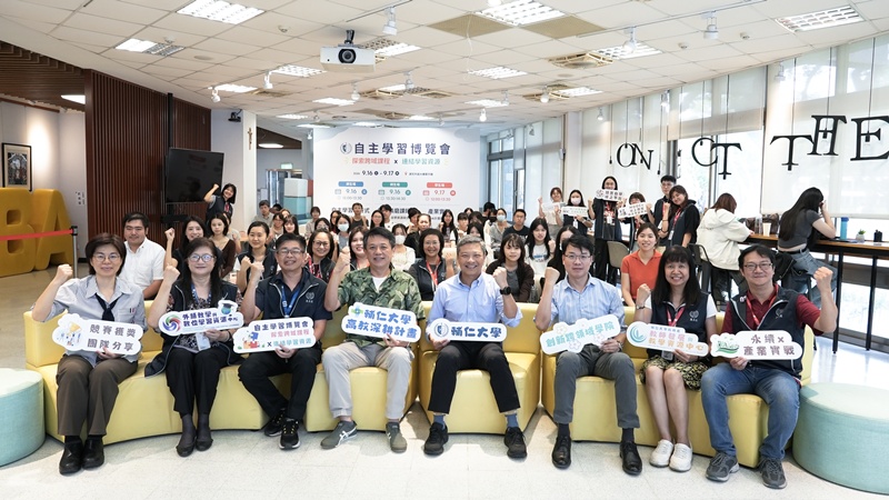 2026自主學習博覽會—學習無邊界・自主創未來