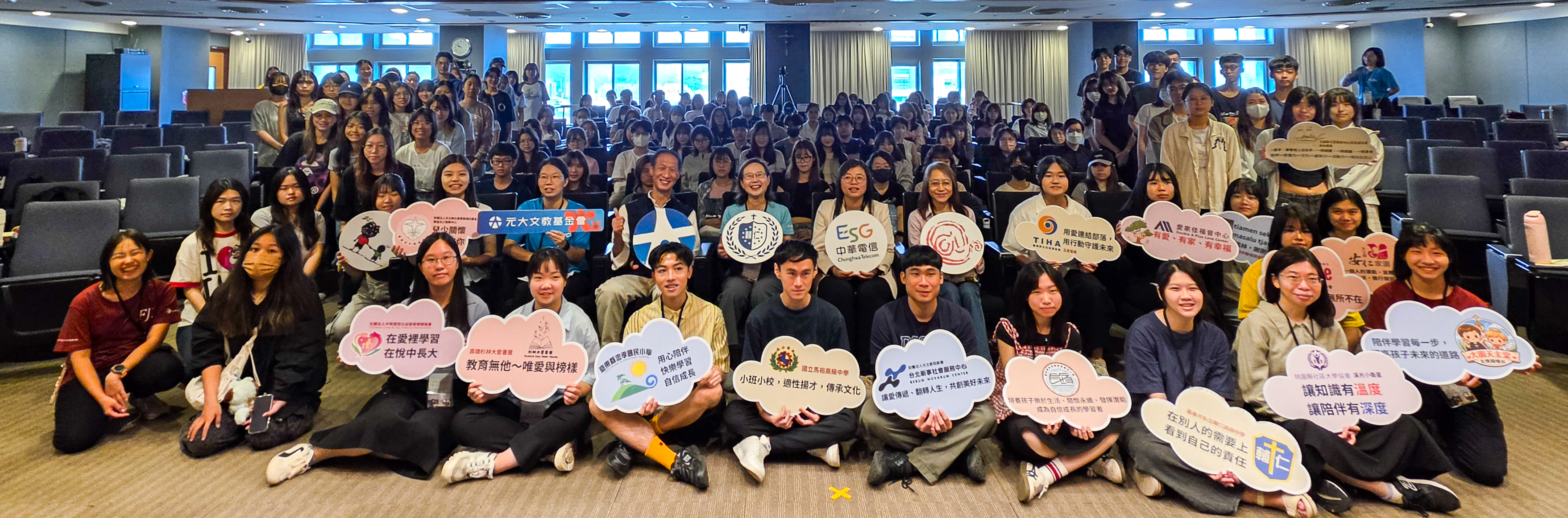 從準備自己開始　大學伴在每一次相遇中成為孩子的學習夥伴