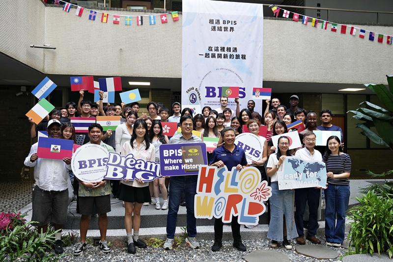 BPIS首迎台灣本地生 24國學生齊聚輔大展開跨域學習