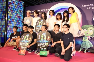 2015皮克斯設計競賽 輔大應美系榮獲冠亞軍 2015皮克斯設計競賽 輔大應美系榮獲冠亞軍